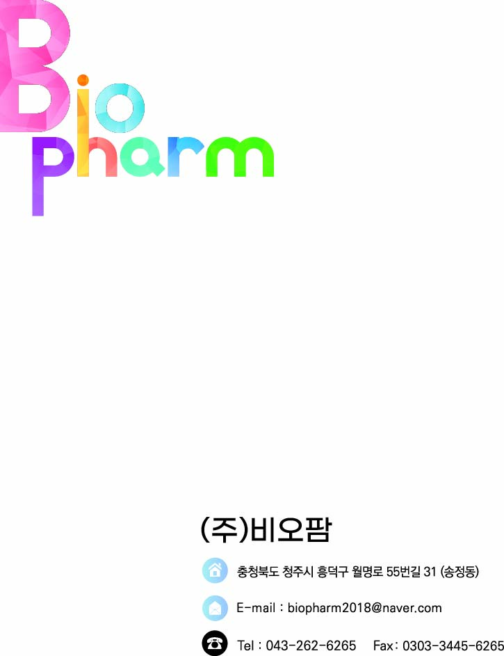 비오팜_2025_카달로그_08_202409.jpg